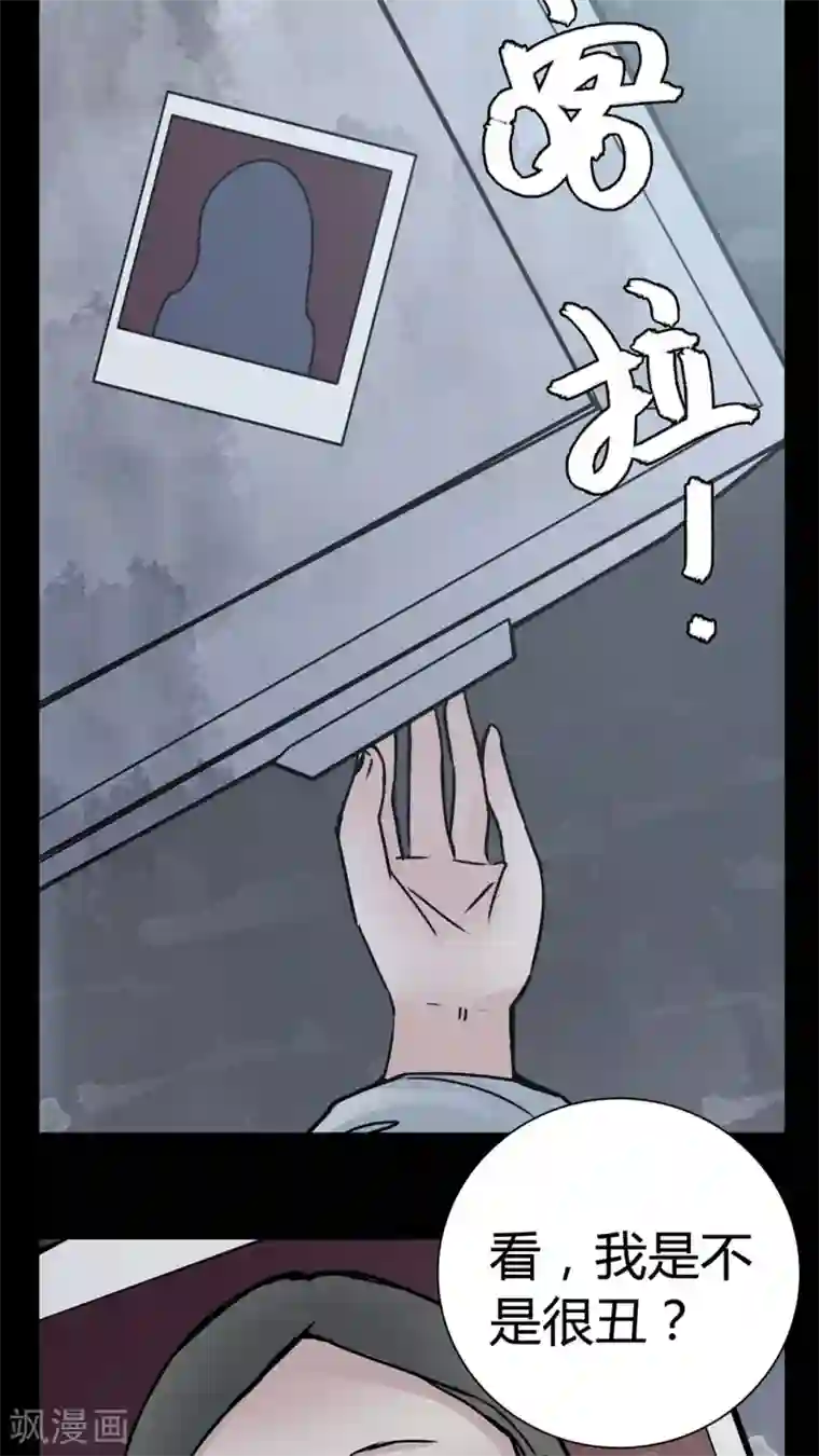 女巫重生记第10话 不要……救命