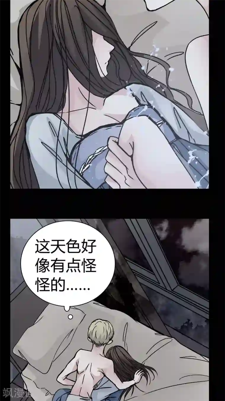 女巫重生记第10话 不要……救命