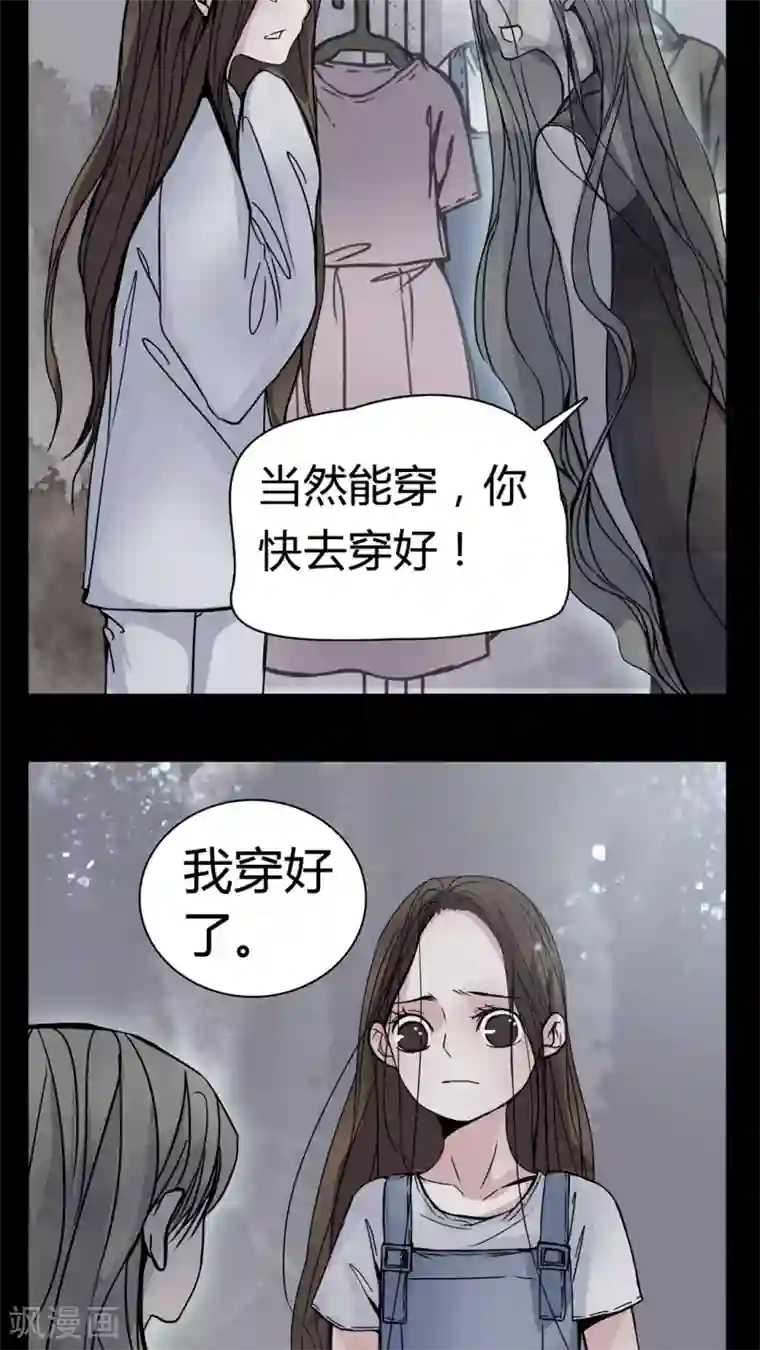 女巫重生记第11话 导演的刁难