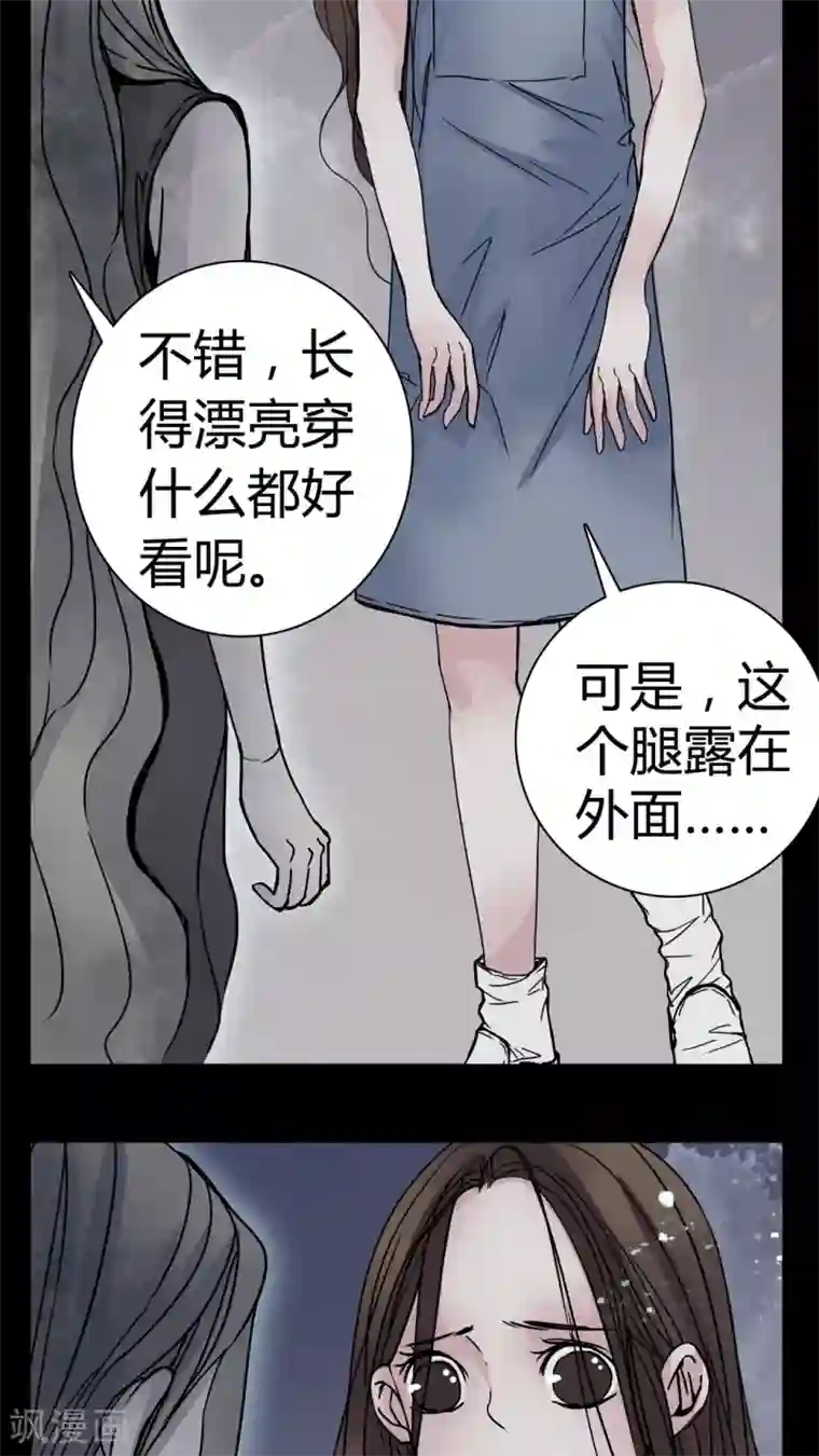 女巫重生记第11话 导演的刁难