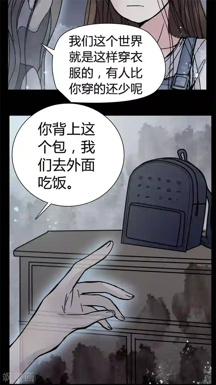 女巫重生记第11话 导演的刁难