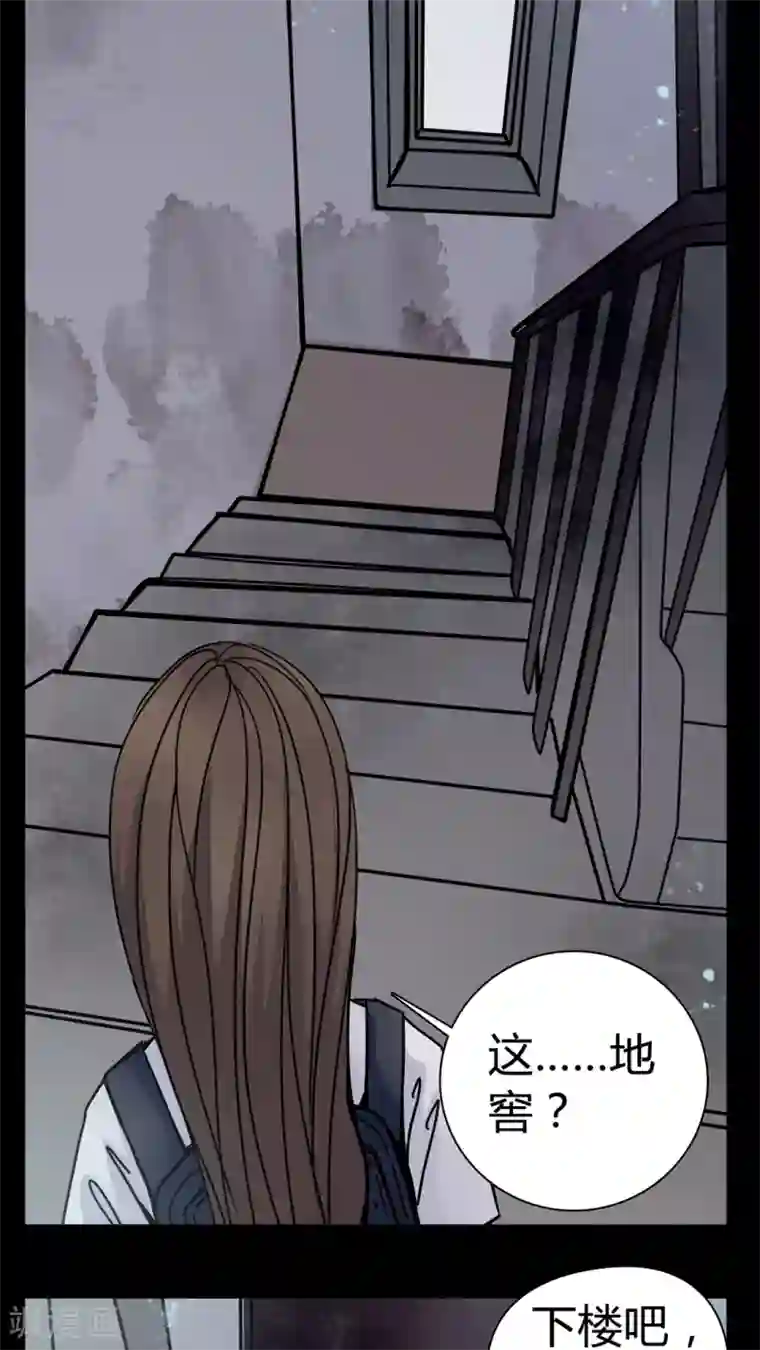 女巫重生记第11话 导演的刁难