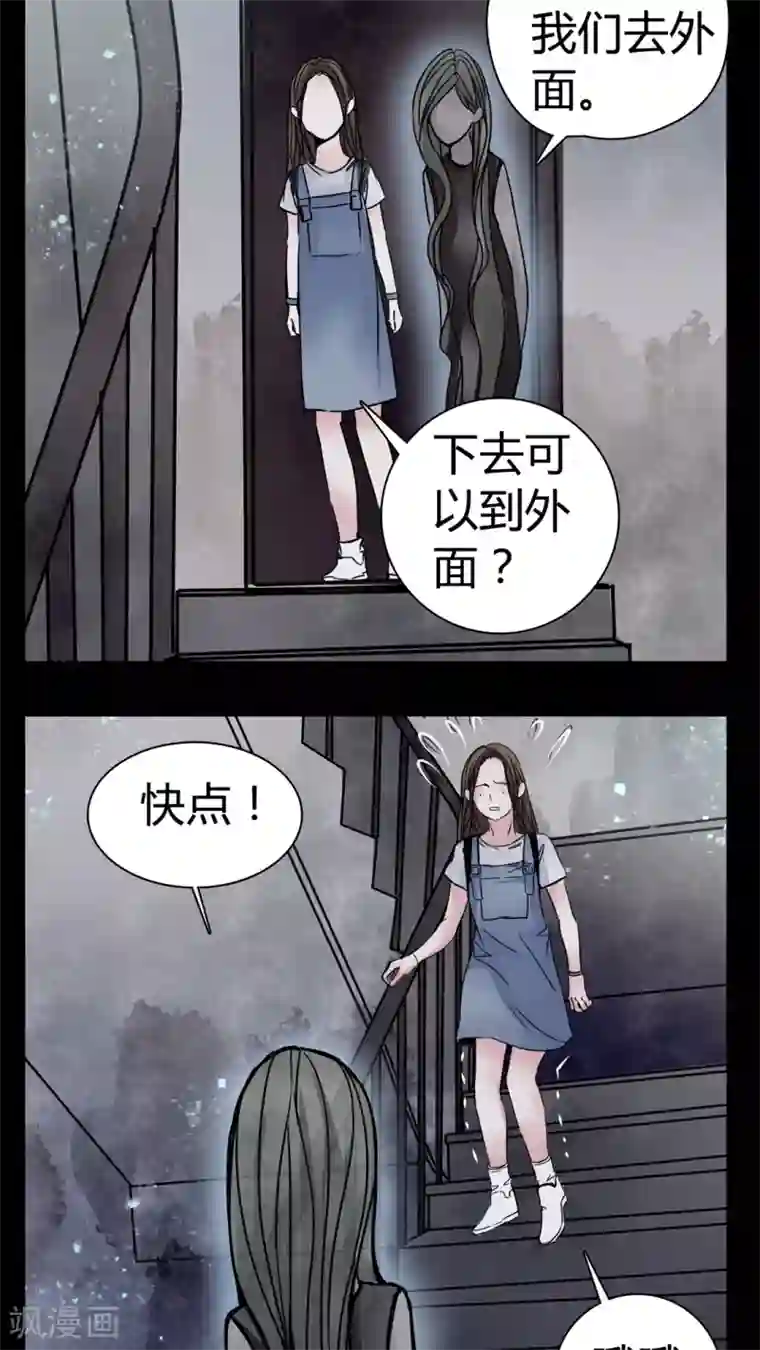 女巫重生记第11话 导演的刁难