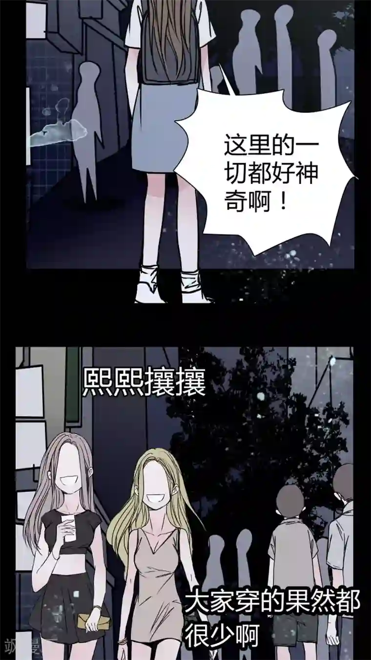 女巫重生记第11话 导演的刁难