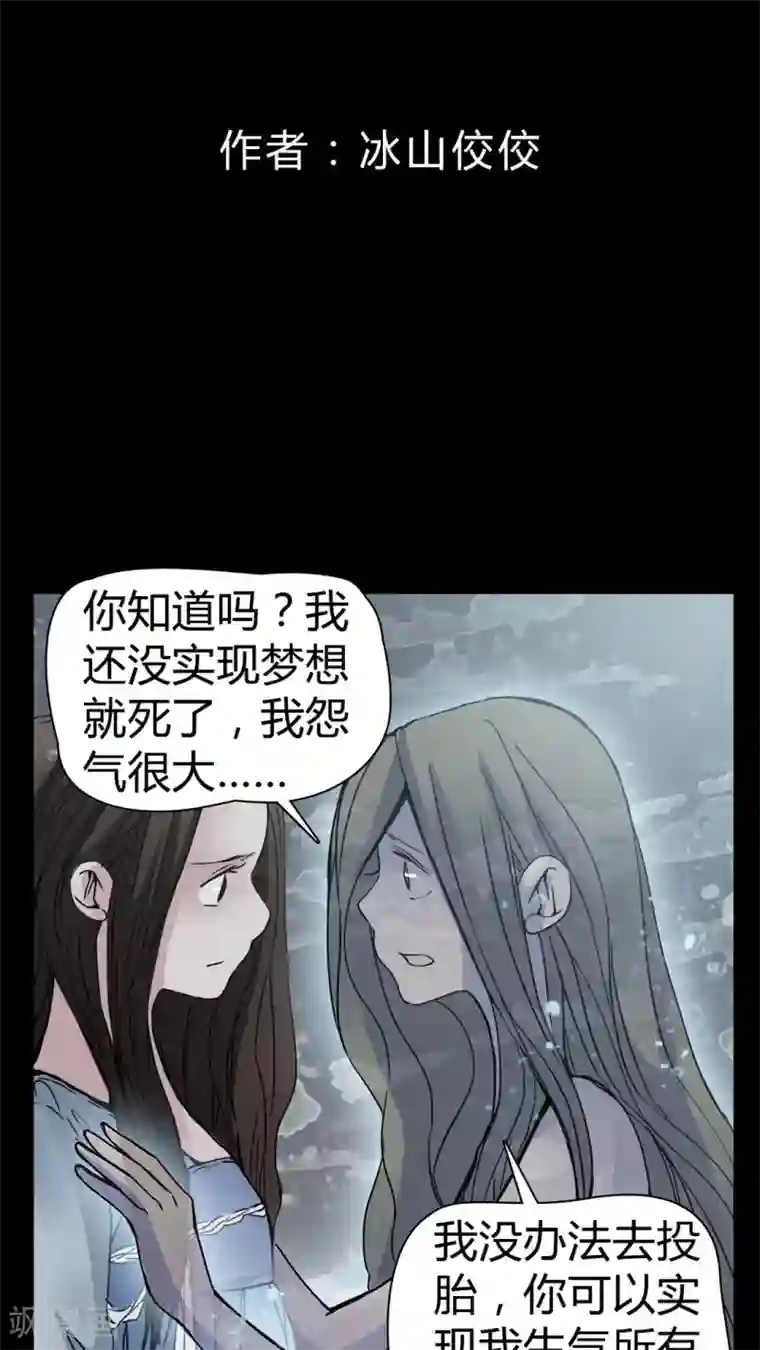 女巫重生记第11话 导演的刁难