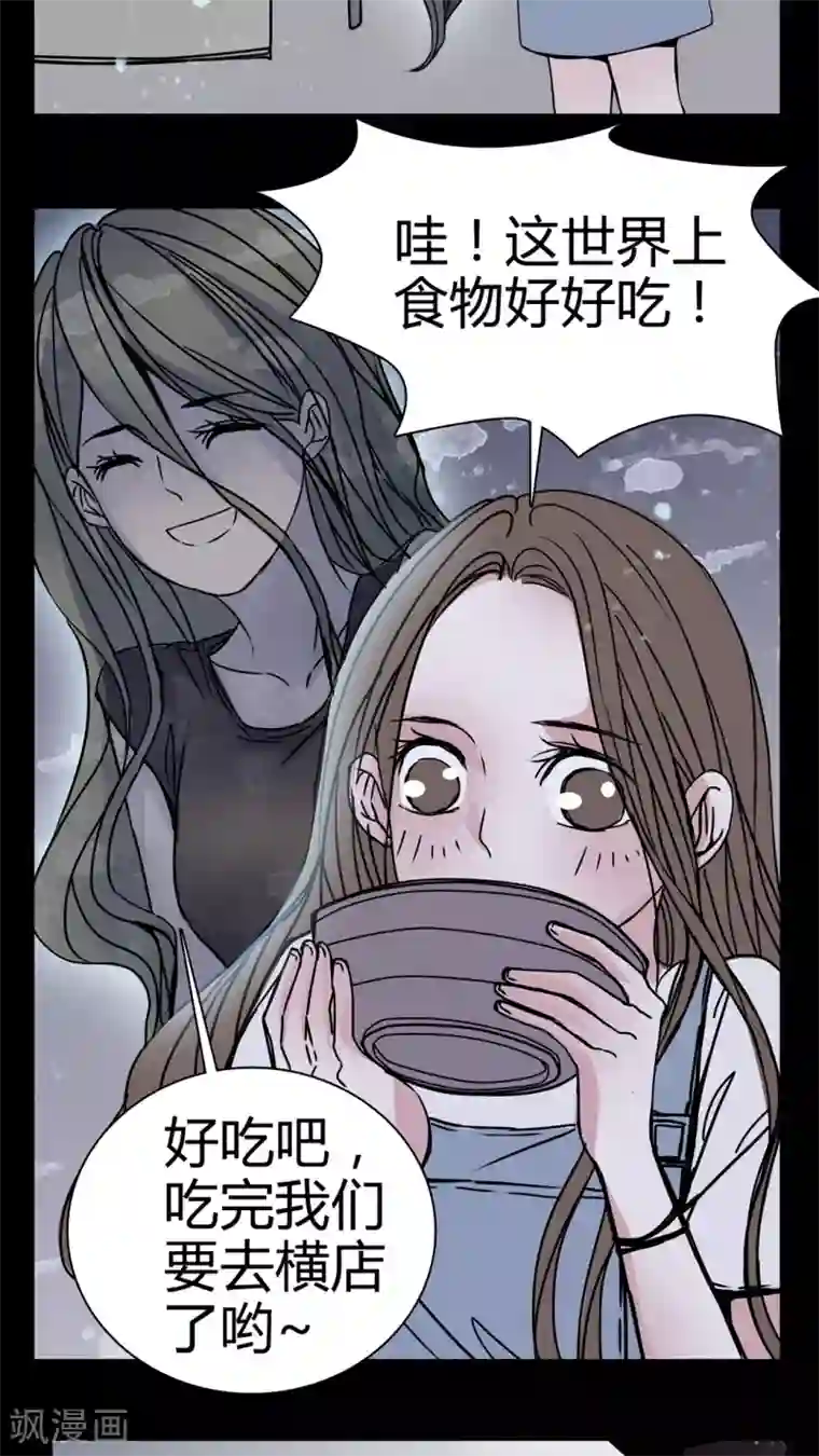 女巫重生记第11话 导演的刁难