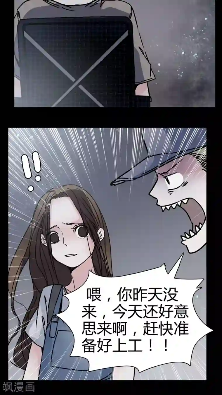 女巫重生记第11话 导演的刁难