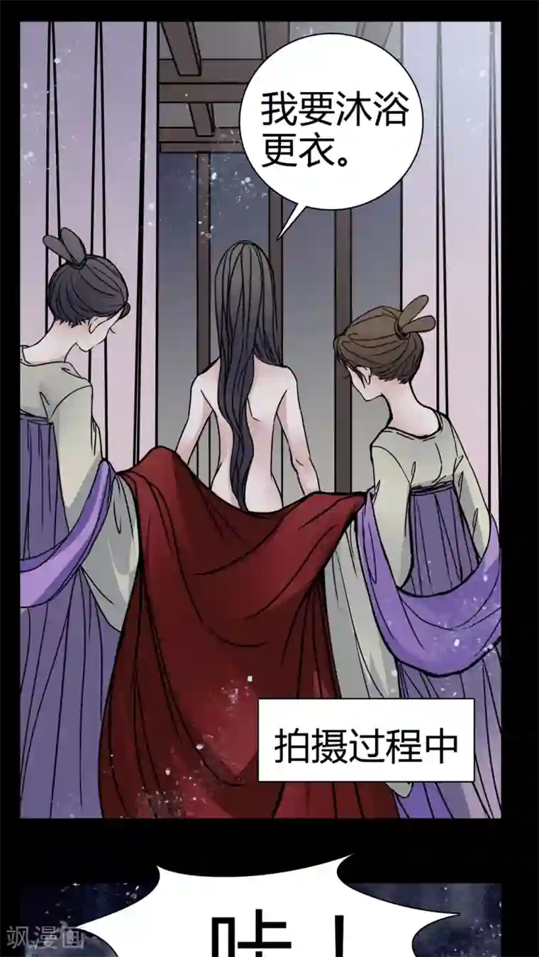 女巫重生记第11话 导演的刁难