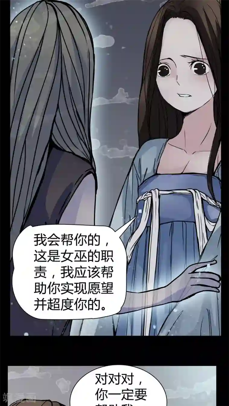 女巫重生记第11话 导演的刁难