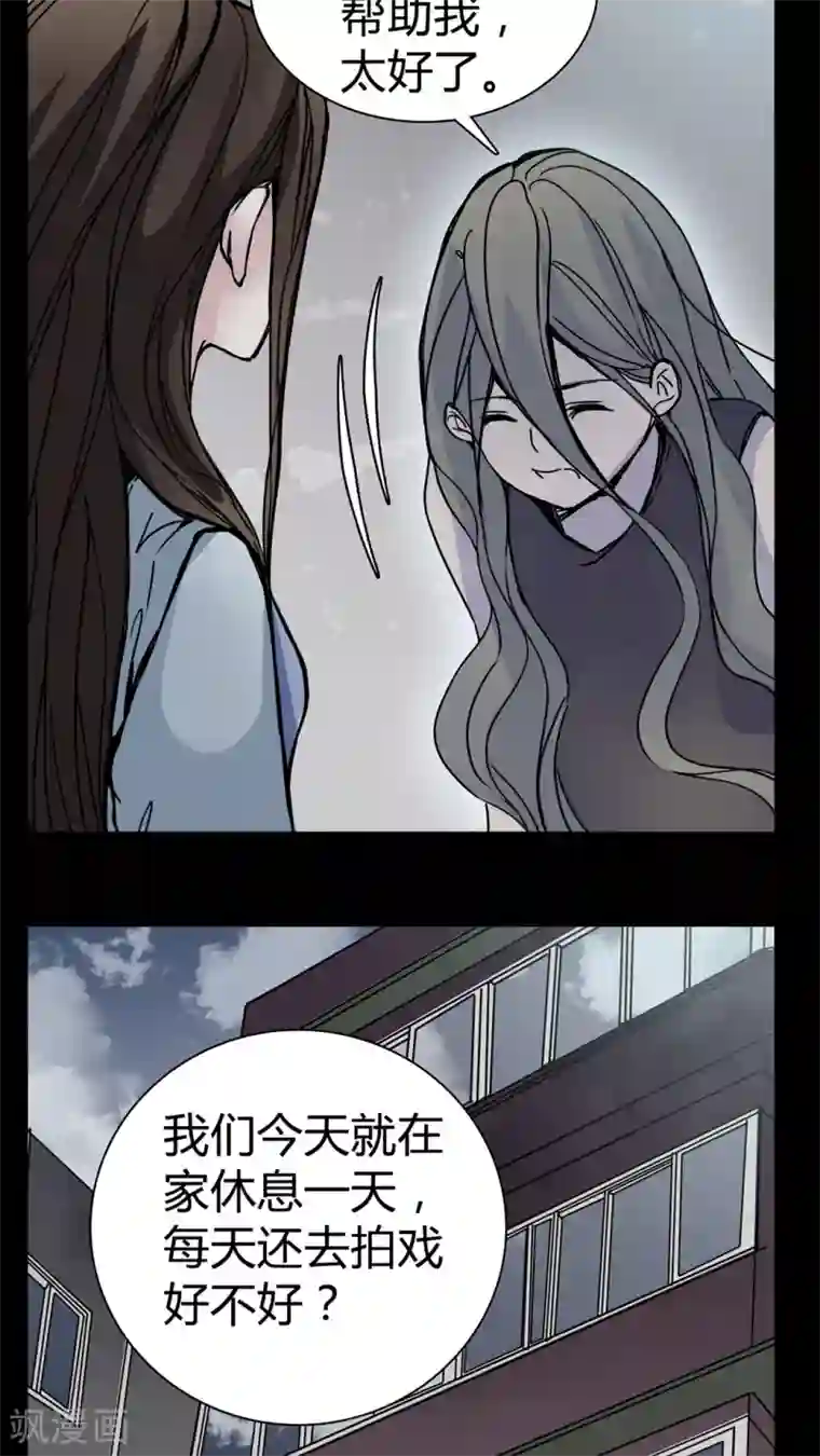 女巫重生记第11话 导演的刁难