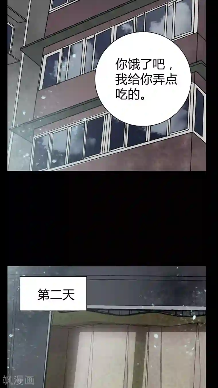 女巫重生记第11话 导演的刁难