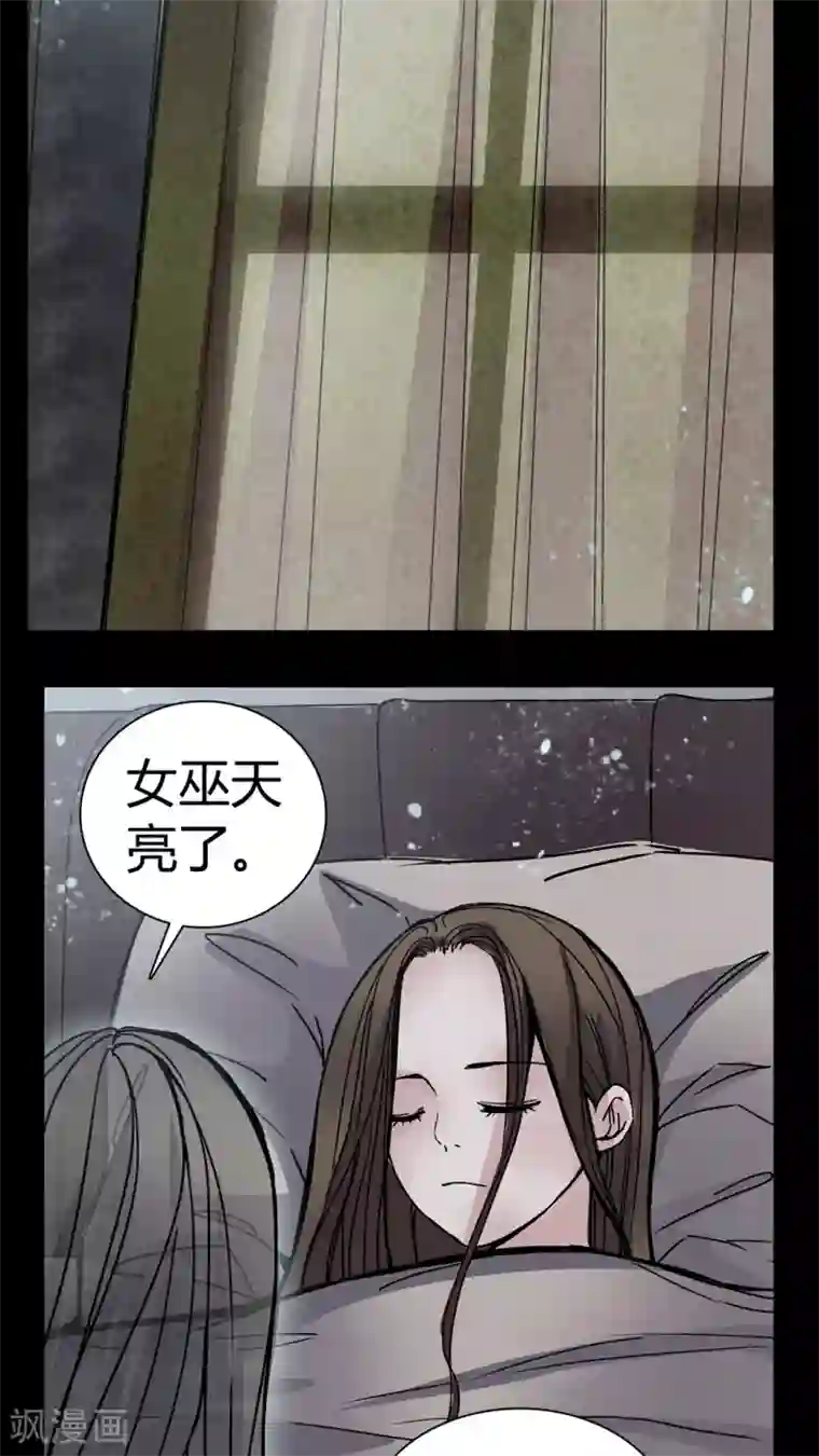 女巫重生记第11话 导演的刁难