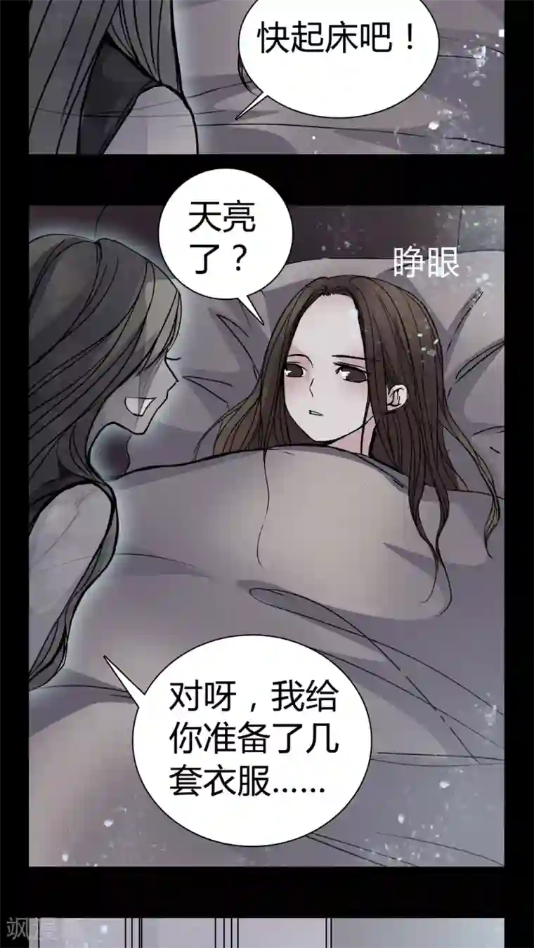 女巫重生记第11话 导演的刁难