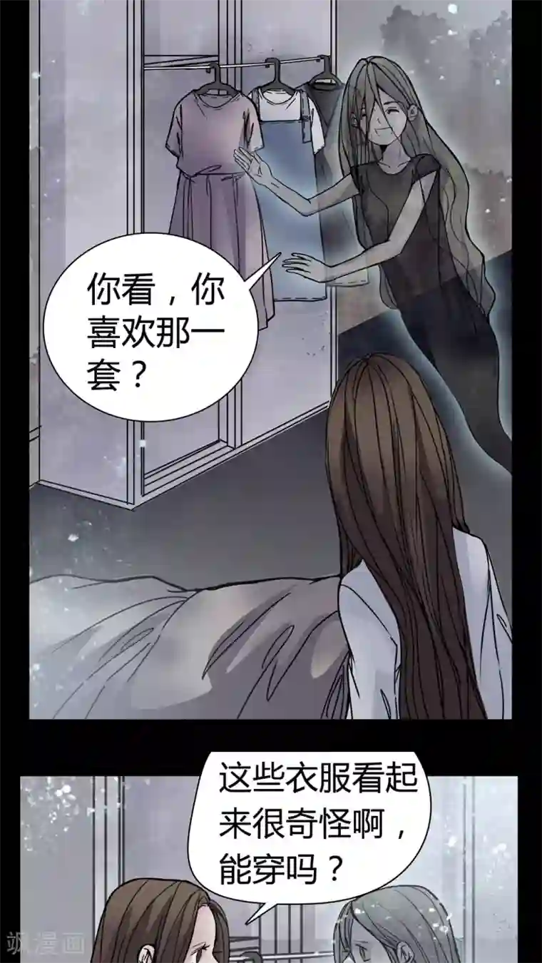 女巫重生记第11话 导演的刁难