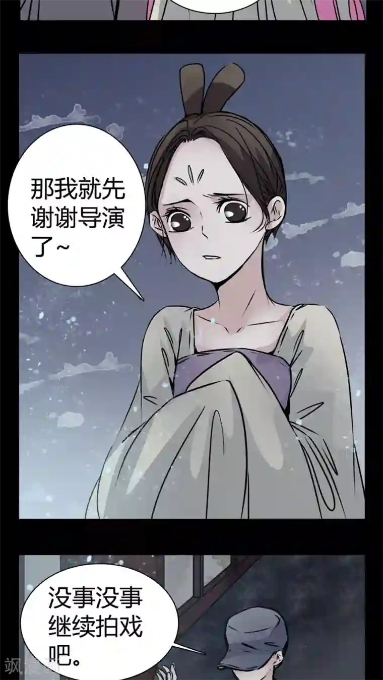 女巫重生记第12话 糟糕……被下药了