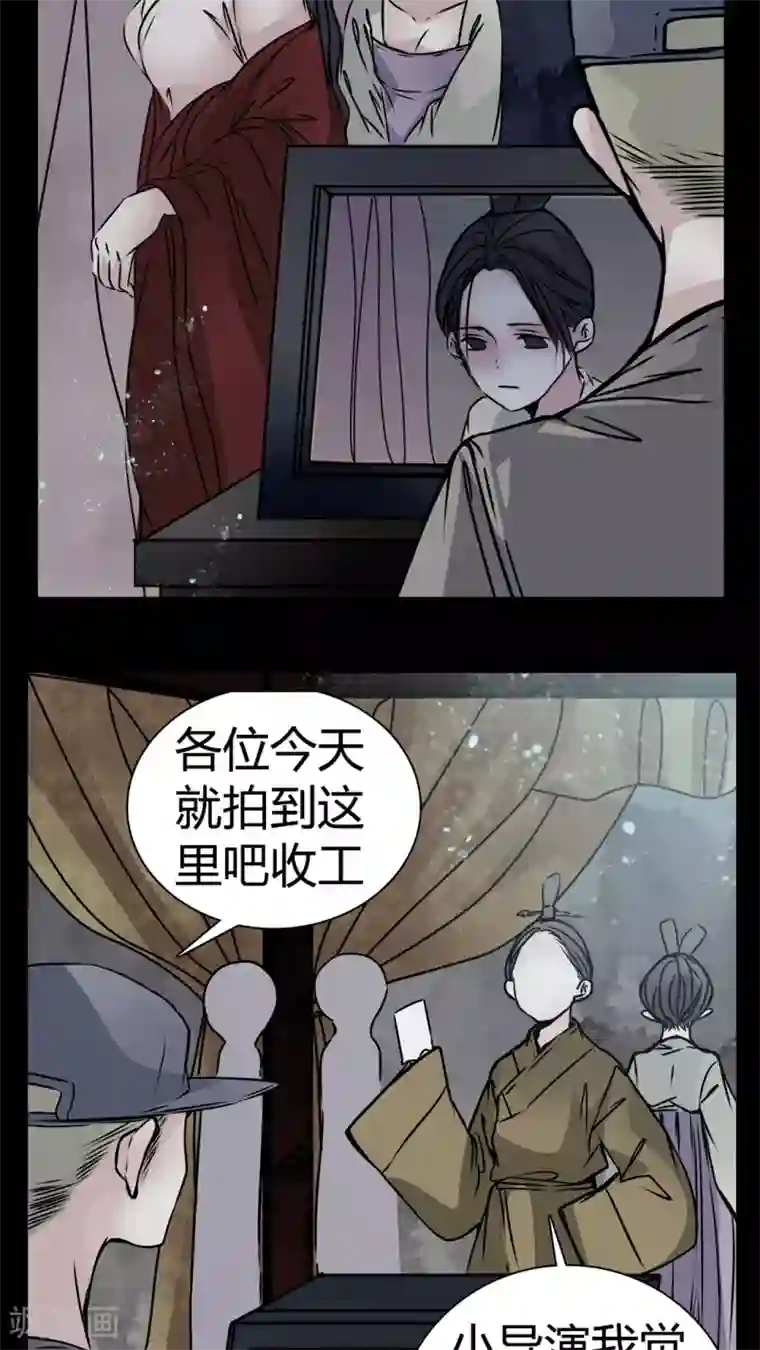 女巫重生记第12话 糟糕……被下药了