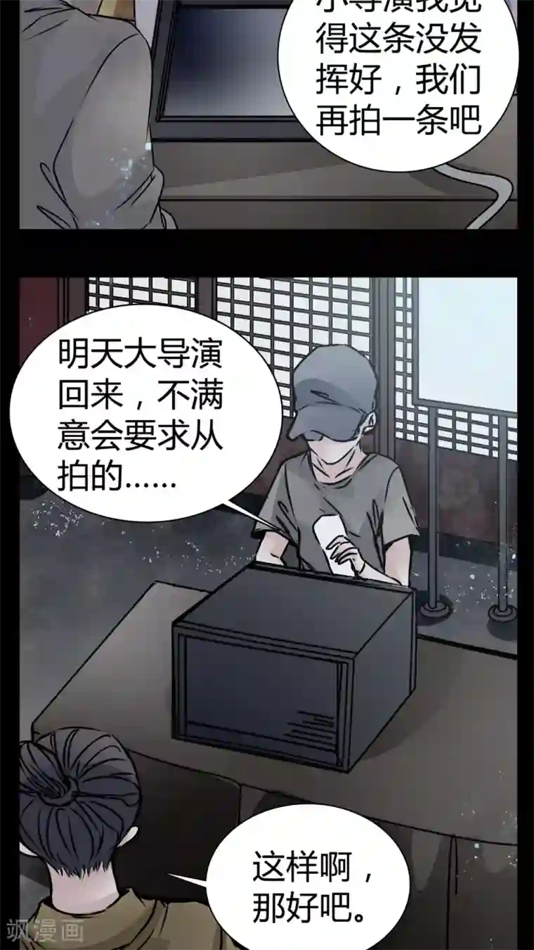 女巫重生记第12话 糟糕……被下药了