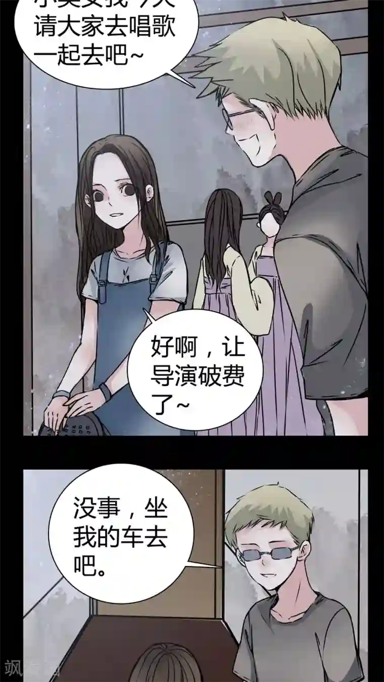 超短裙办公室制服小说第12话 糟糕……被下药了