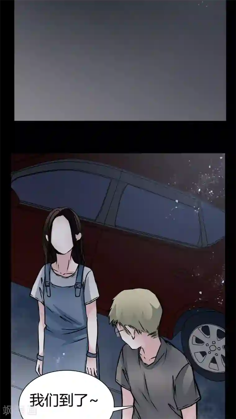 女巫重生记第12话 糟糕……被下药了