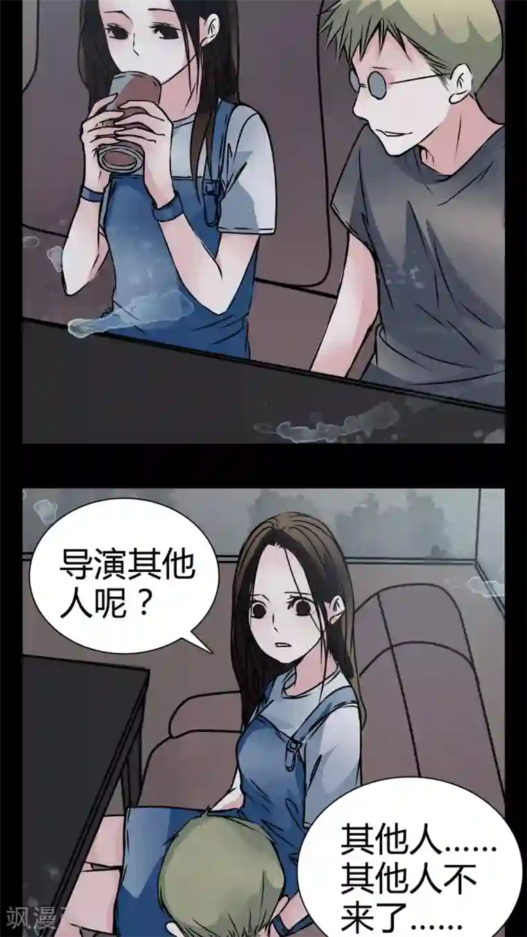 女巫重生记第12话 糟糕……被下药了