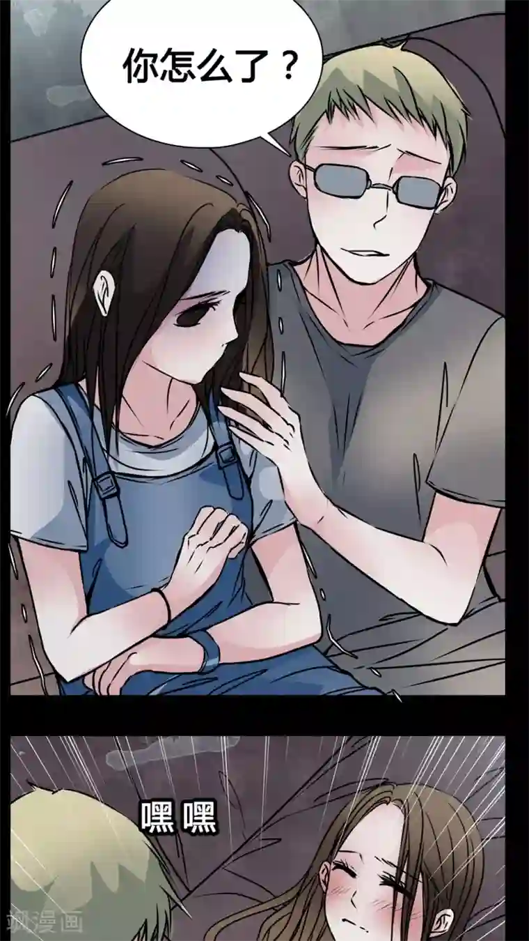 超短裙办公室制服小说第12话 糟糕……被下药了