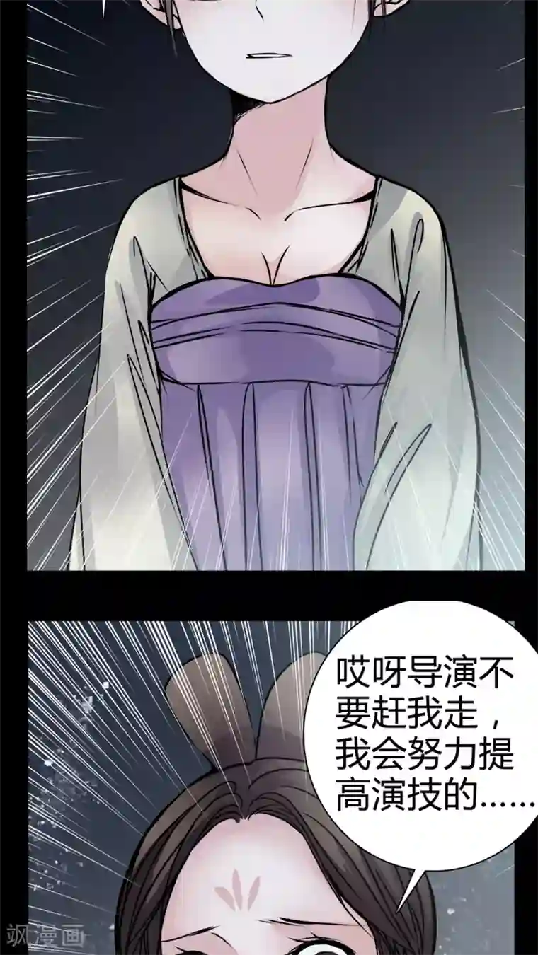 超短裙办公室制服小说第12话 糟糕……被下药了