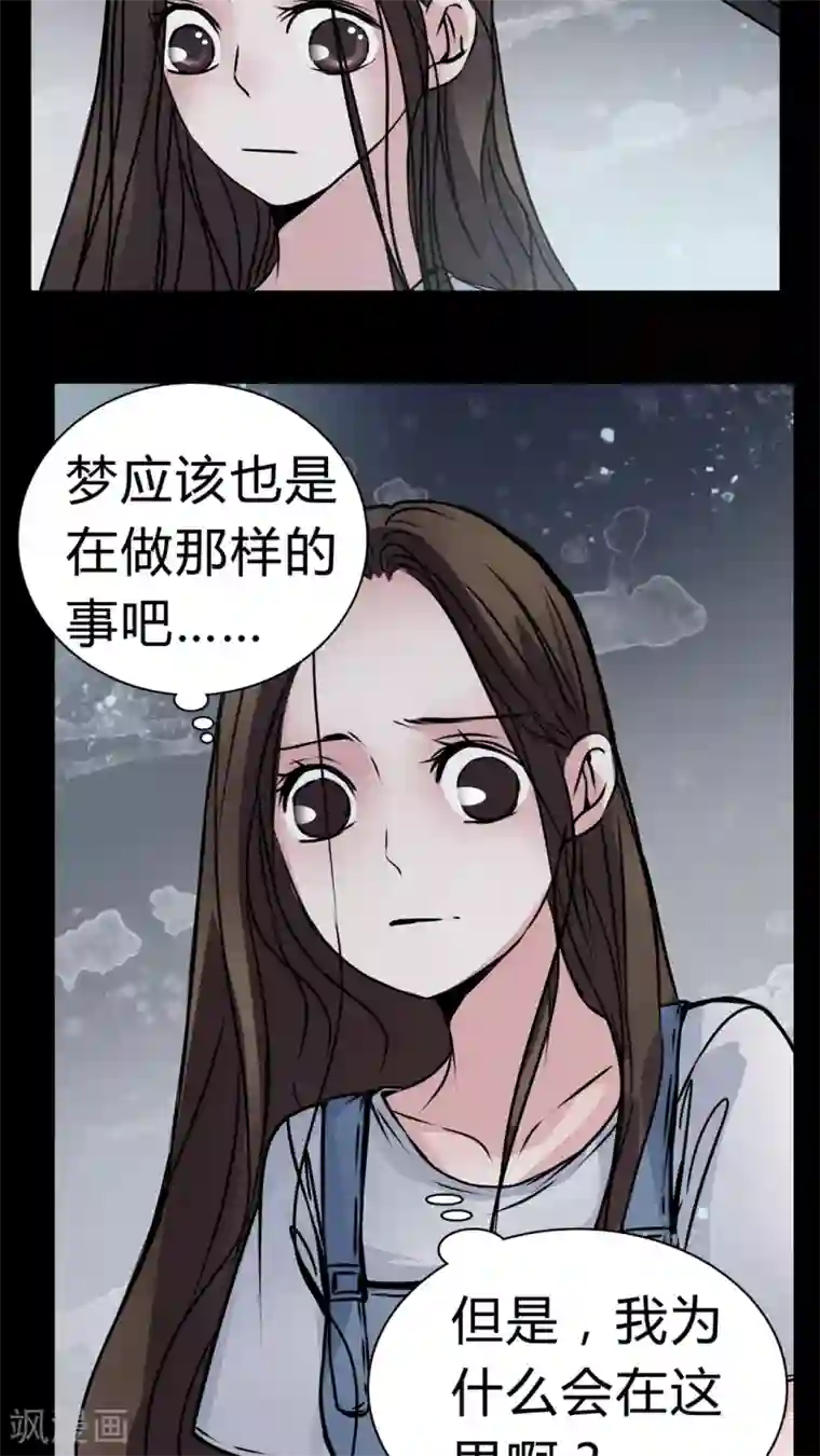 女巫重生记第13话 鬼交