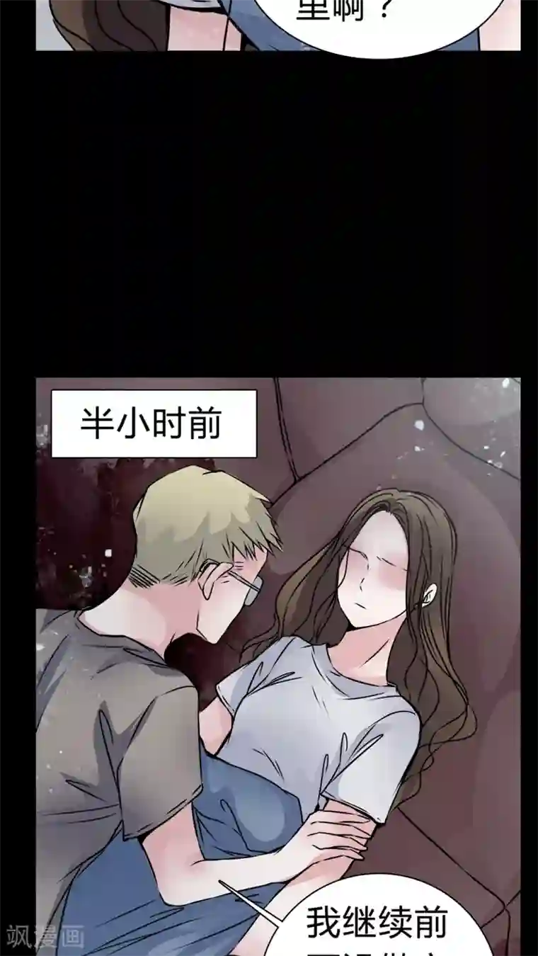 女巫重生记第13话 鬼交