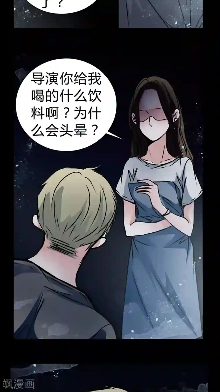 女巫重生记第13话 鬼交