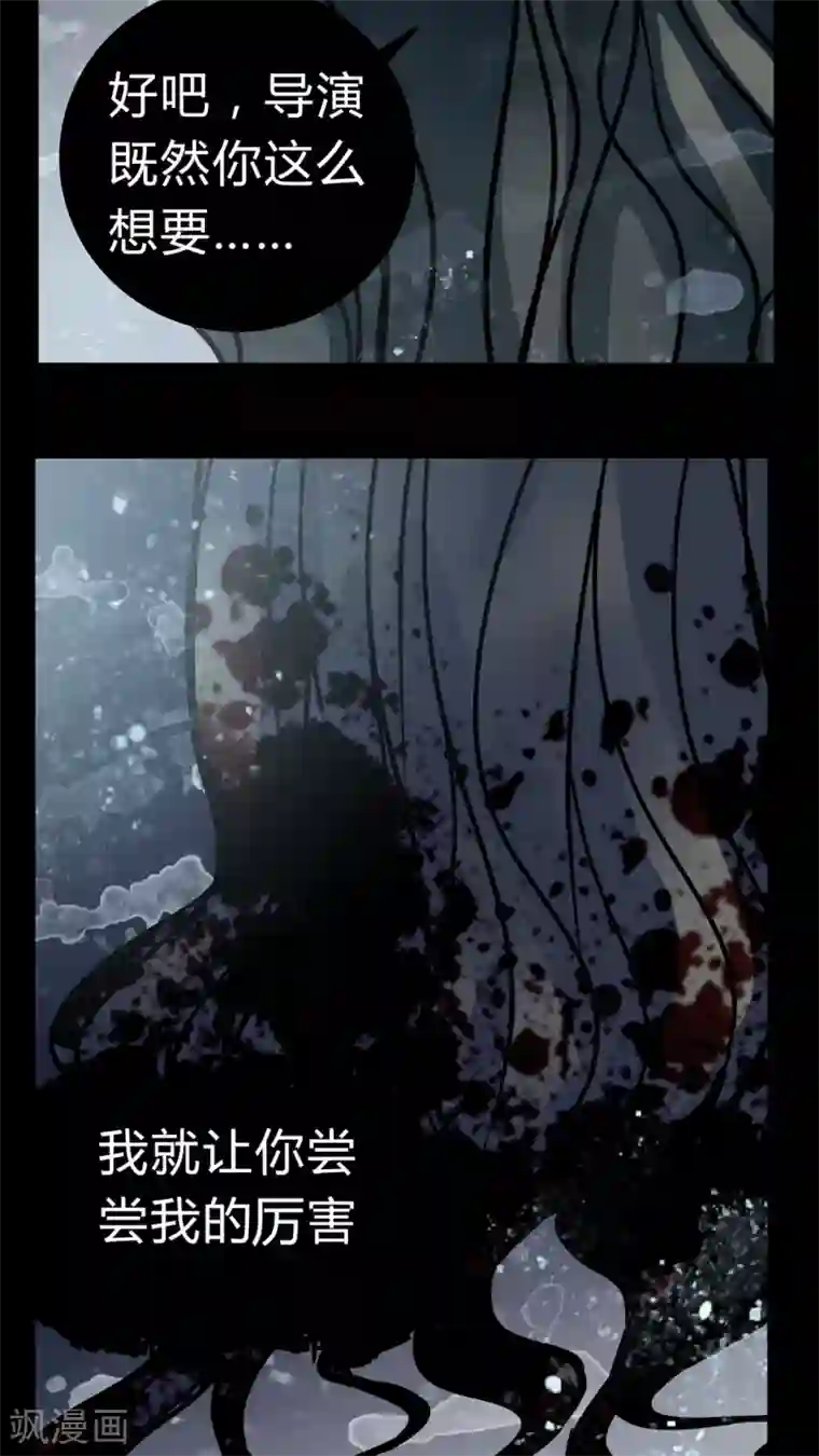 女巫重生记第13话 鬼交