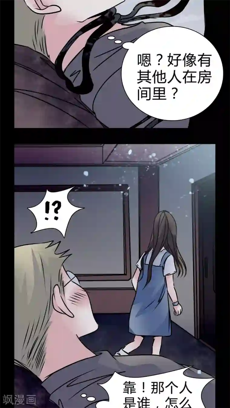 女巫重生记第13话 鬼交