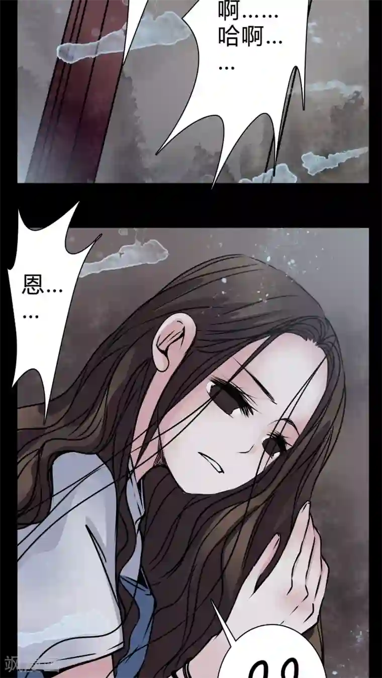 女巫重生记第13话 鬼交