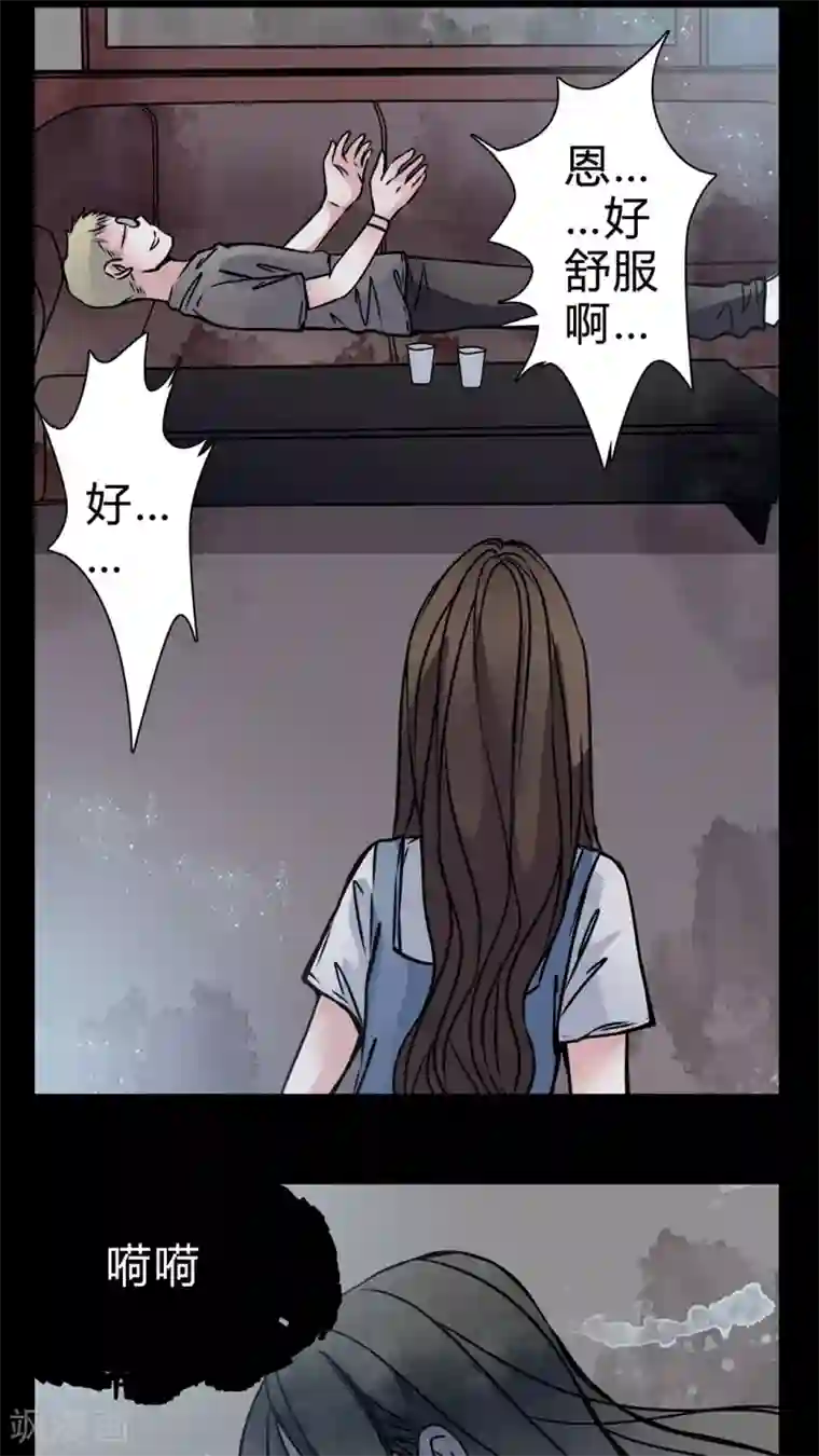 女巫重生记第13话 鬼交