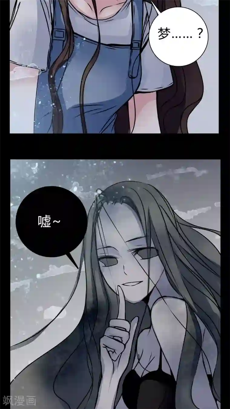 女巫重生记第13话 鬼交