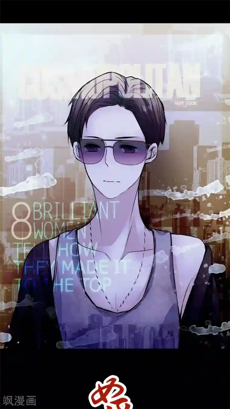 女巫重生记第14话 只有我看得到?