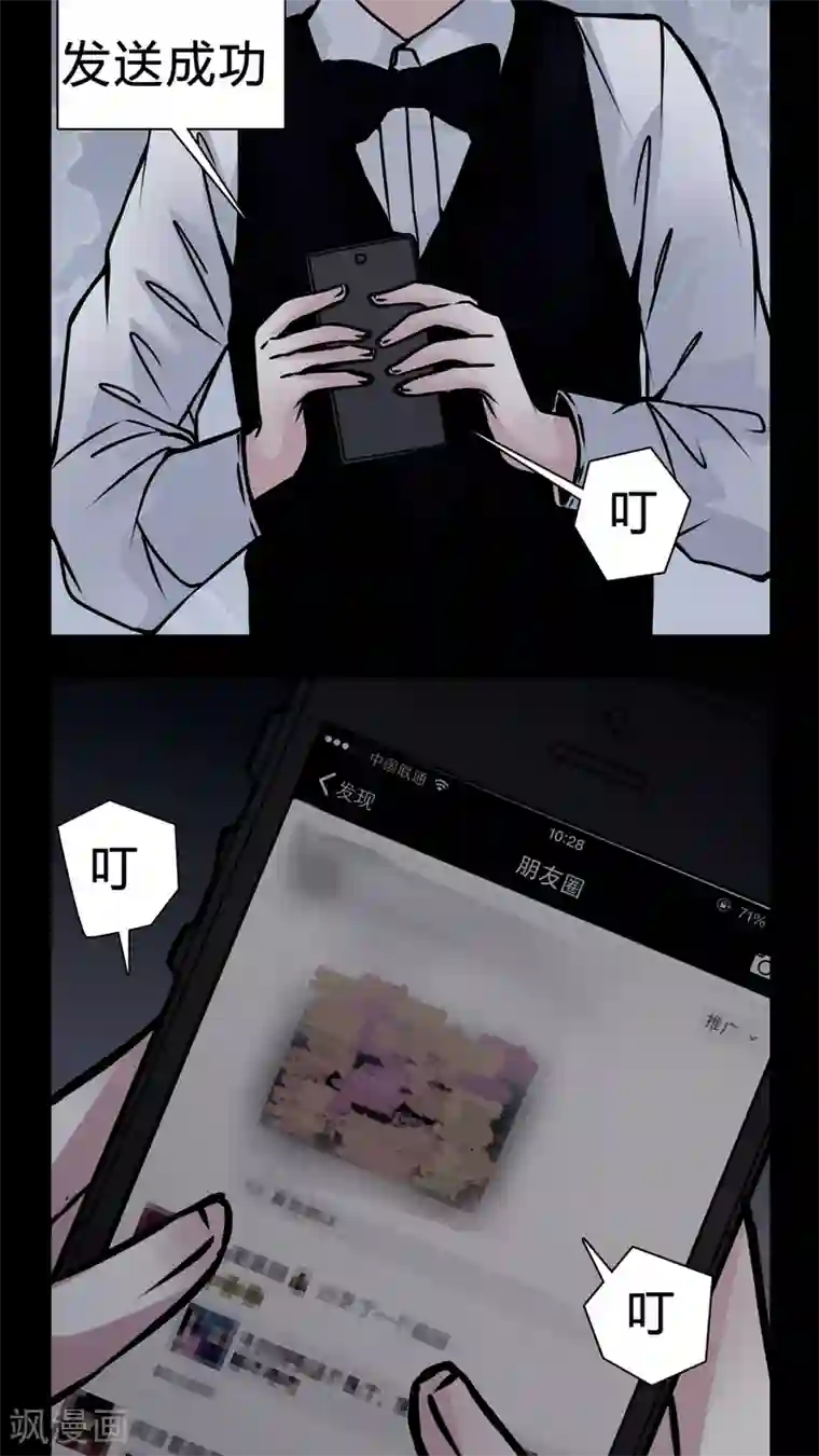 女巫重生记第14话 只有我看得到?