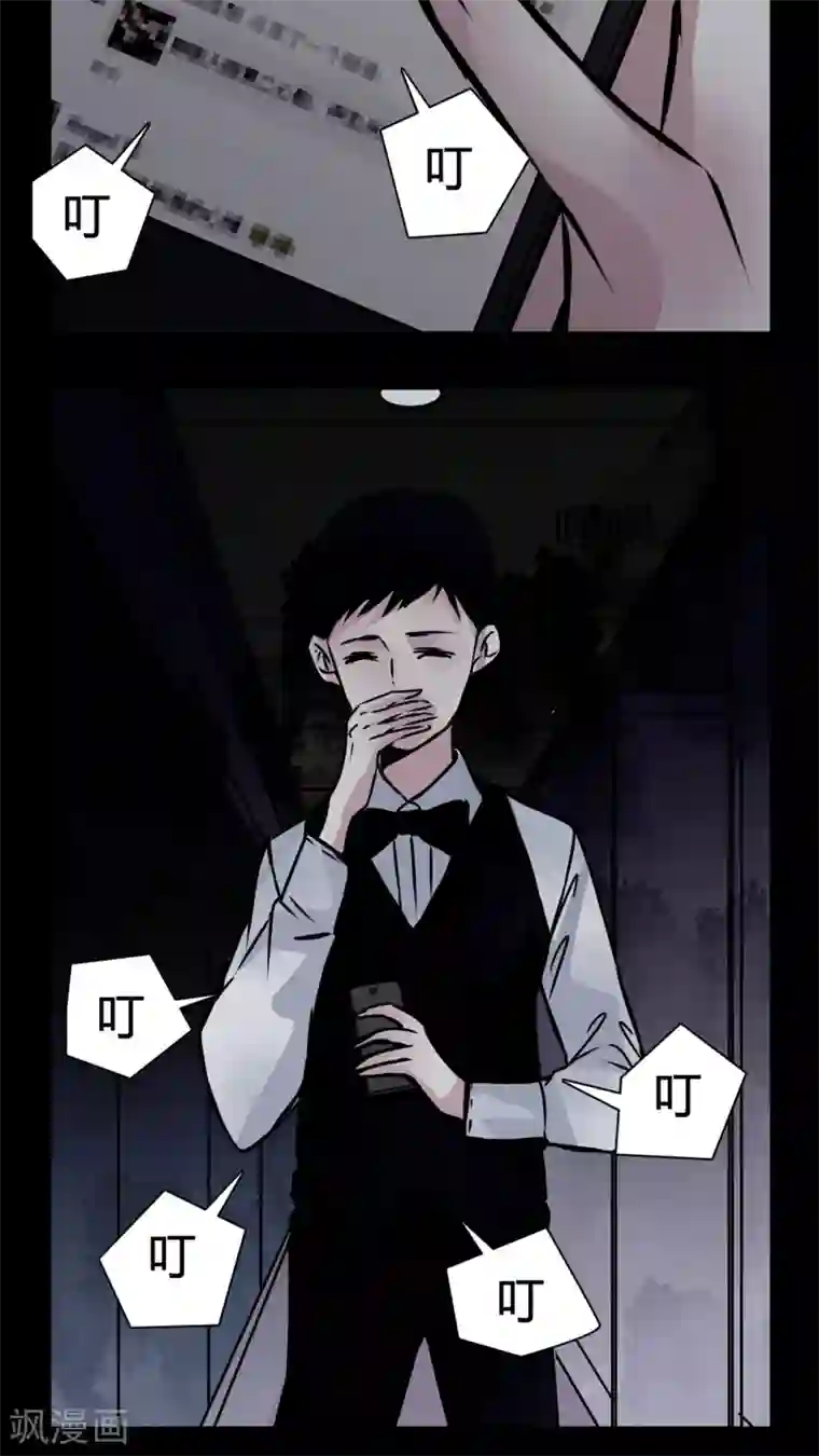 女巫重生记第14话 只有我看得到?