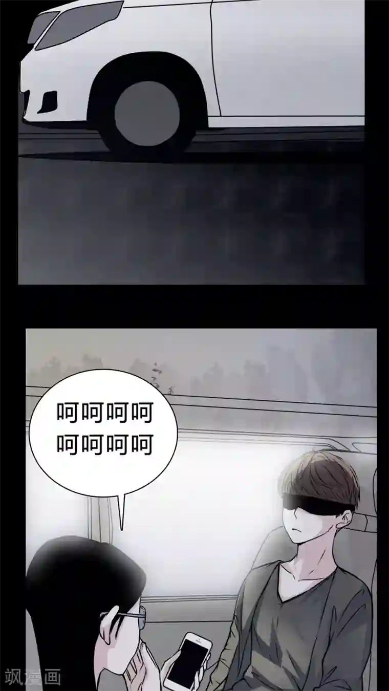 女巫重生记第14话 只有我看得到?