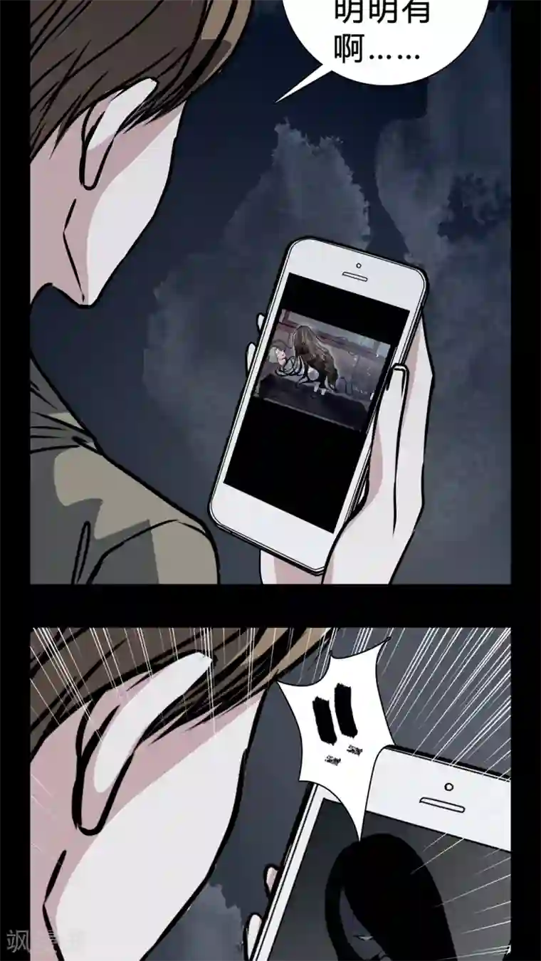 女巫重生记第14话 只有我看得到?