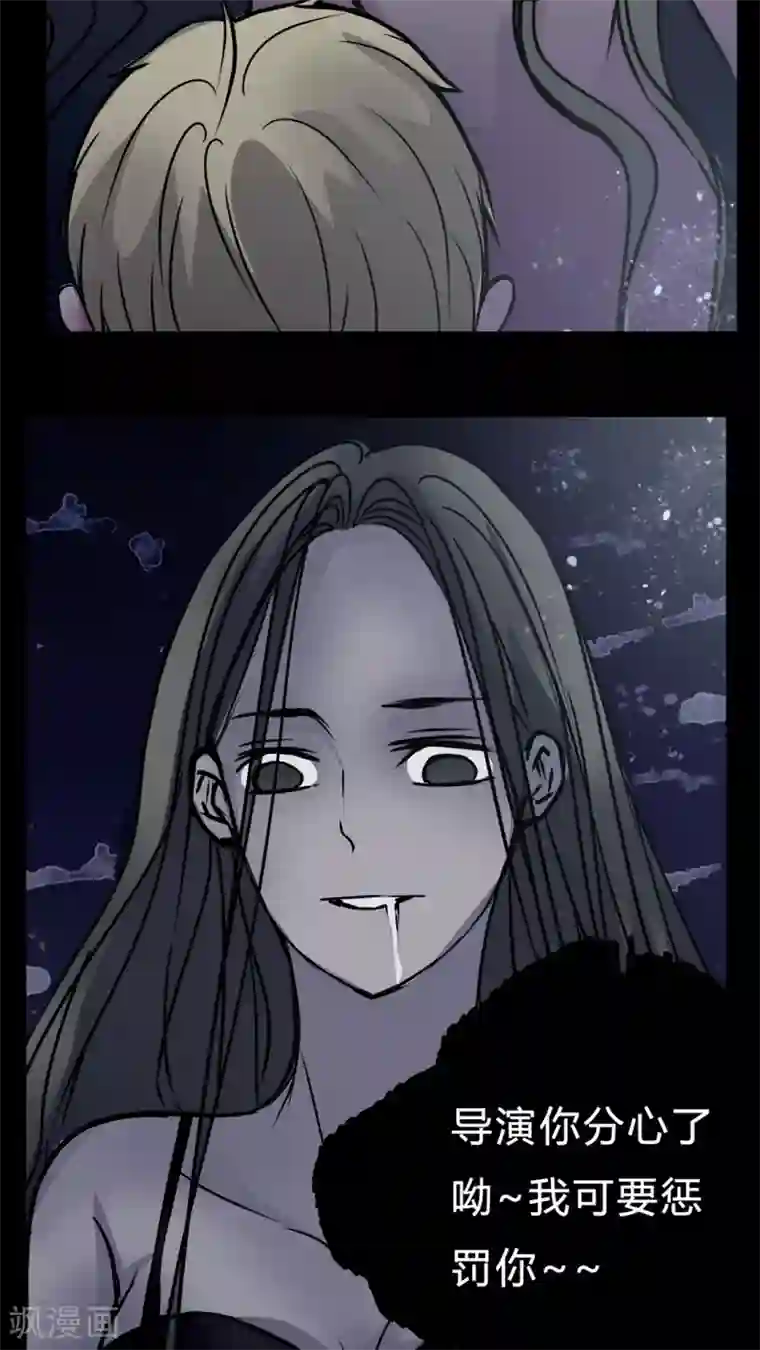 女巫重生记第14话 只有我看得到?