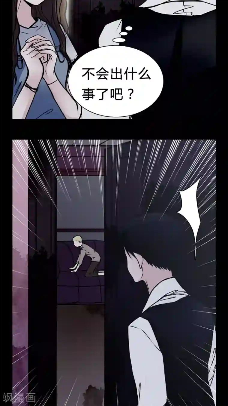 女巫重生记第14话 只有我看得到?