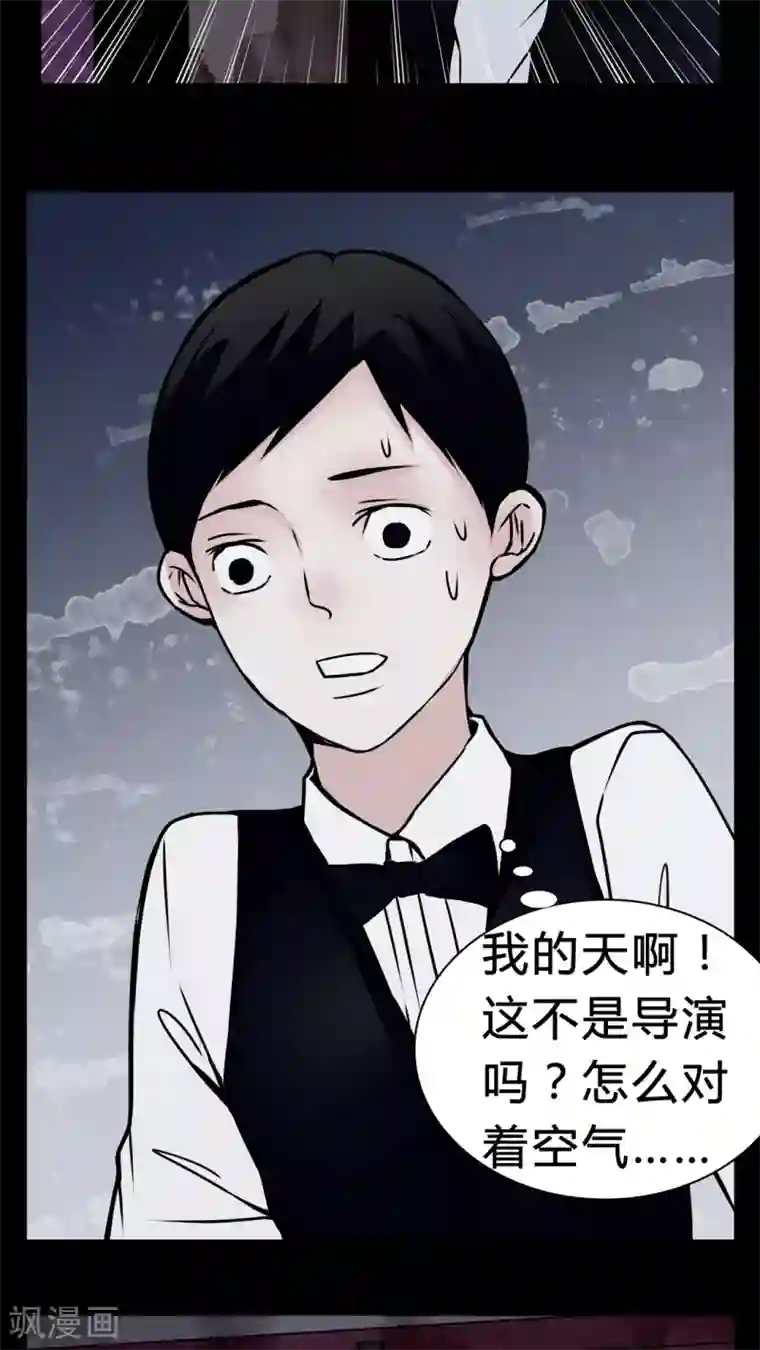 女巫重生记第14话 只有我看得到?