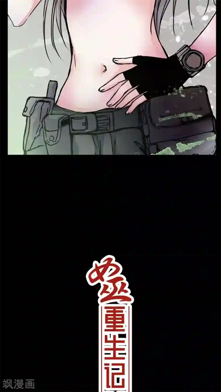 女巫重生记第15话 副导演疯了