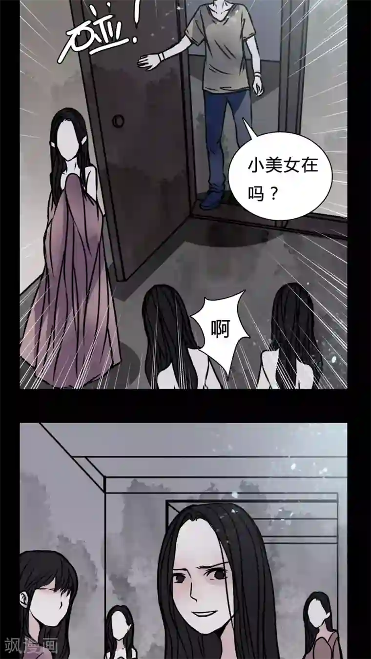 女巫重生记第15话 副导演疯了