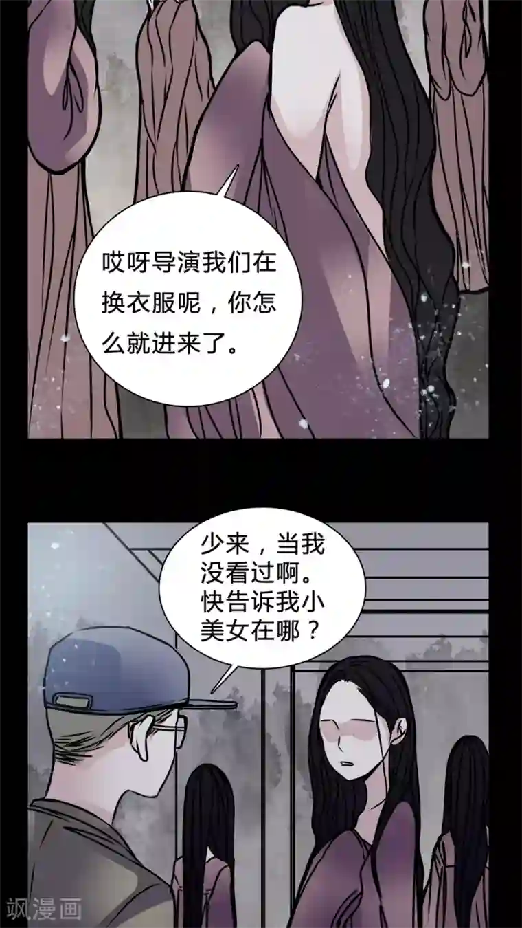 女巫重生记第15话 副导演疯了