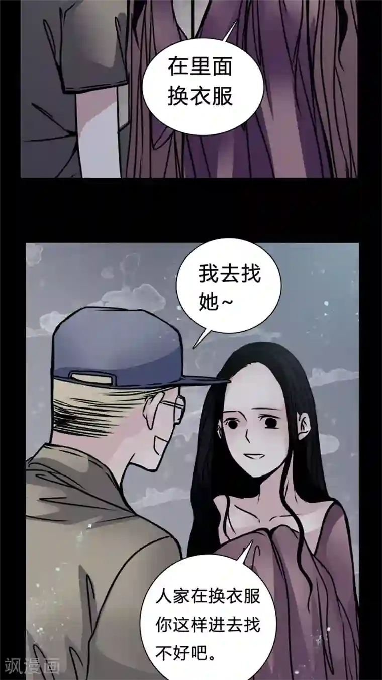 女巫重生记第15话 副导演疯了