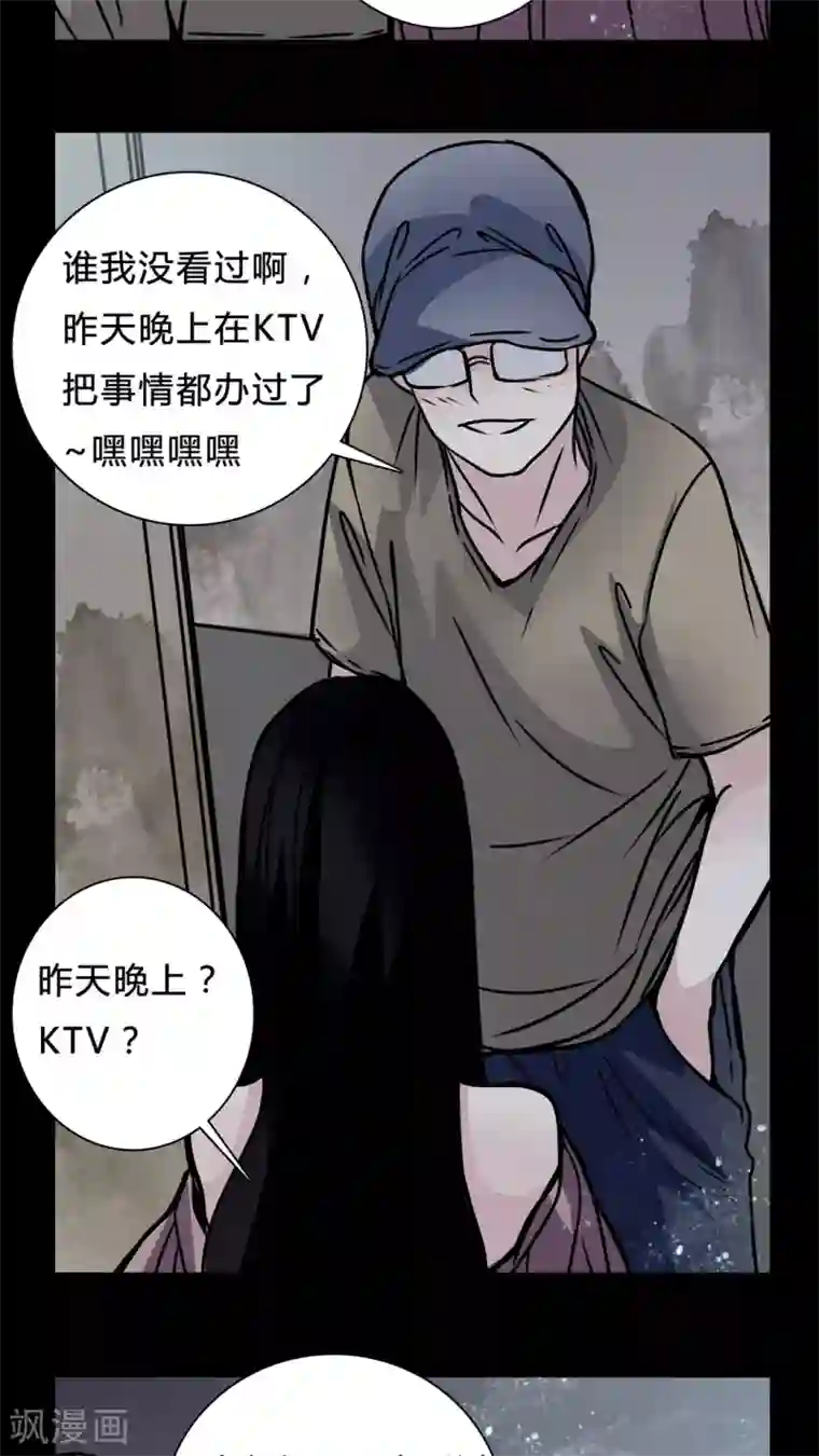 女巫重生记第15话 副导演疯了