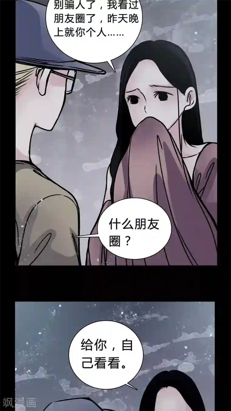 女巫重生记第15话 副导演疯了