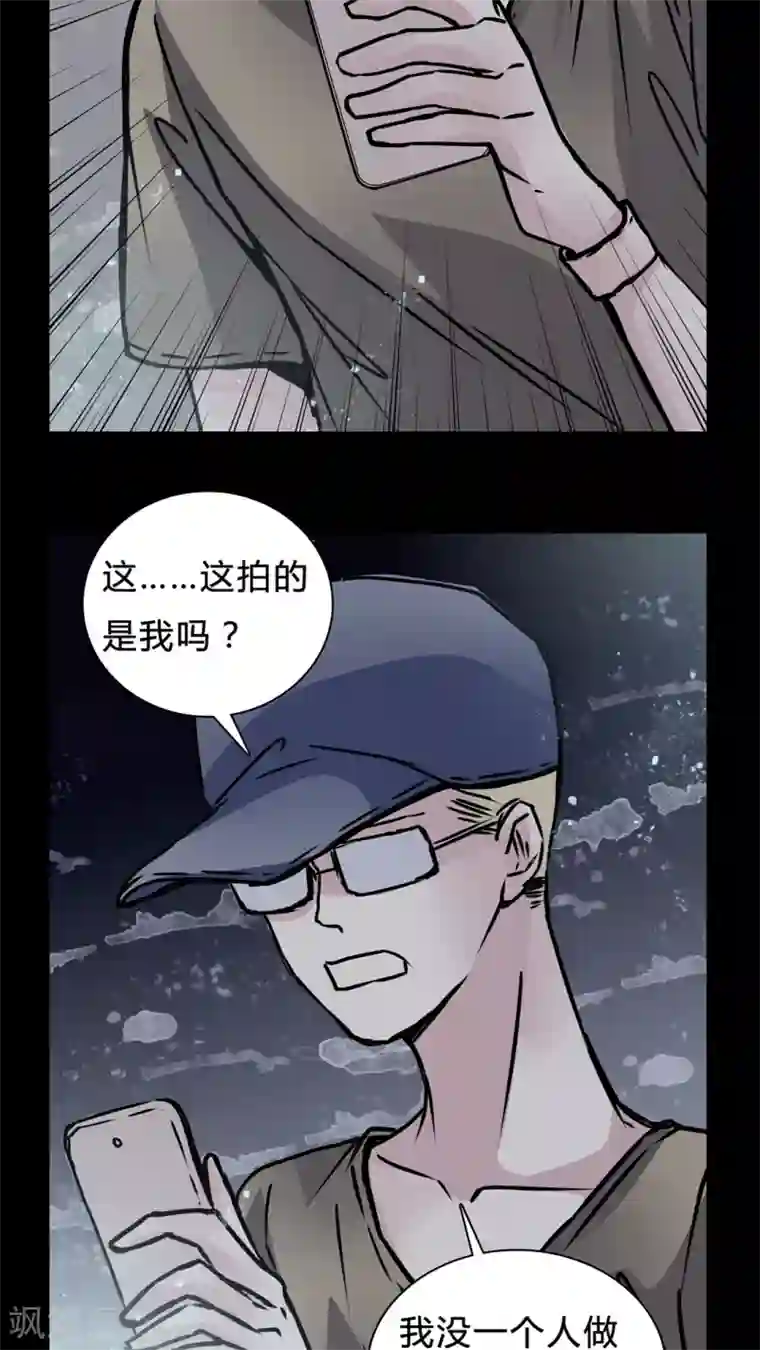 女巫重生记第15话 副导演疯了