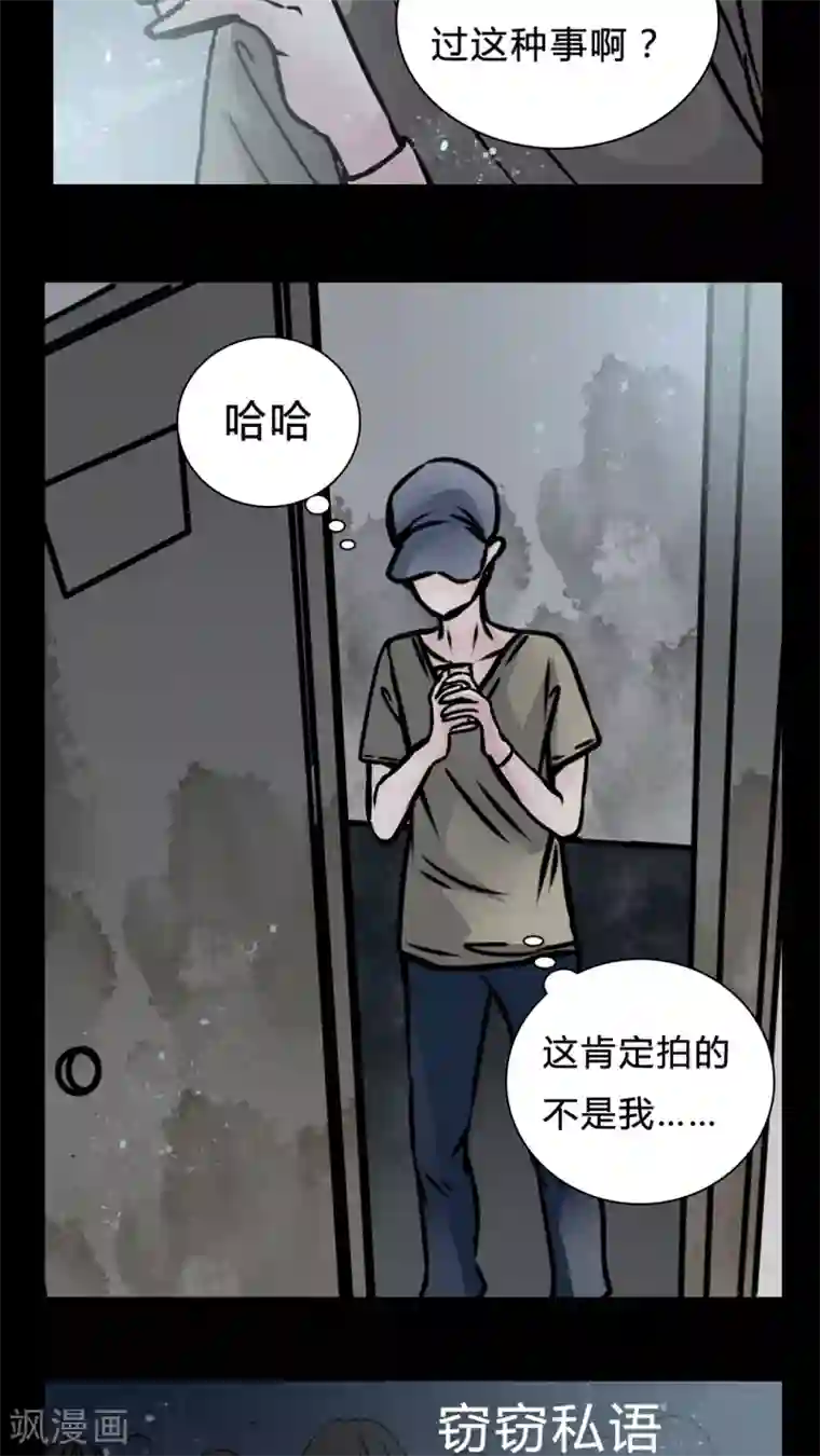 女巫重生记第15话 副导演疯了